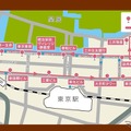 丸の内シャトルルート