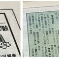 古館代表はカーディテイリング業界の健全な発展や施工者の社会的地位の向上、快適で美しい生活環境の実現に寄与することを目的に「日本カーディテイリング協会（JCDA）」を1996年に設立