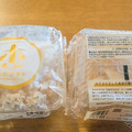 食品ロスとなり、出汁が出やすい「ホホホタケ」の端の部分を「ホホホタケチップス」として商品化