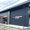 大阪箕面市に、オートバックス「A PIT」新店舗開業…クルマのスポーツカスタムに特化 画像
