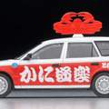 「トミカリミテッド ヴィンテージ」シリーズの新製品「トヨタ カローラ バン DX（かに道楽）」