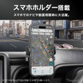 クラフトワークス、ホンダ『N-VAN』専用「ダッシュボードトレイ」