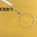 ランドローバー・ディフェンダーのカラーPPF施工の失敗例として、気泡が入っている状態