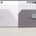 PTFE複合による撥水性の変化