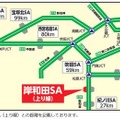 近隣GS