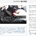 FPV動画解析のイメージ