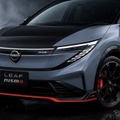 新型『リーフ NISMO』に高性能仕様「NISMO」が設定！？ 　かなりアグレッシブな“日産スポーツ”が今夏発売か？ 画像