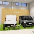 Kia PBV倉敷、岡山に7月1日開業へ…EVバン『PV5』販売 画像