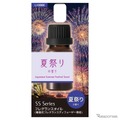 「季節の香り」夏限定の新フレグランスオイル