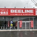 タイヤ専門店「ビーライン美祢インター店」オープン…オートバックス子会社BL西日本 画像