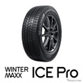 氷上性能に振り切ったスタッドレスタイヤ…ダンロップ『ICE Pro』が8月登場、プロモーションには今回も大谷選手を起用 画像