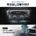 スマートフォンを上から置くだけで重力式アームが自然に閉じ、片手で簡単に固定できる車載スマホホルダー