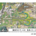 観音寺スマートIC、高松自動車道に開通…24時間利用可能、7月4日15時から 画像