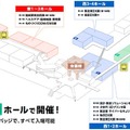 会場レイアウト図