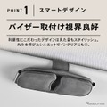 「サングラスダブルクリップ」