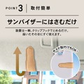 「サングラスダブルクリップ」