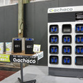 バッテリーシェアリングサービス「Gachaco（ガチャコ）」