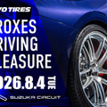 トーヨータイヤがユーザー体験型イベント「プロクセス・ドライビングプレジャー」を8月4日に開催