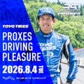 カテゴリー4はレッスンクラスで、ホストドライバーによる先導走行を体験