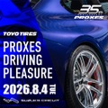 トーヨータイヤがユーザー体験型イベント「プロクセス・ドライビングプレジャー」を8月4日に開催