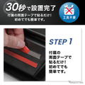 クラフトワークスの『エブリイ』系列車専用ダッシュボードトレイ