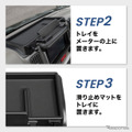 クラフトワークスの『エブリイ』系列車専用ダッシュボードトレイ