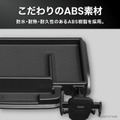 クラフトワークスの『エブリイ』系列車専用ダッシュボードトレイ