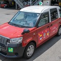 乙女の祇園祭タクシー2026、京都で7月末まで運行…ヤサカタクシー 画像