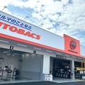オートバックス生駒店、奈良県にオープン…オートバックスカーズも同日開店 画像