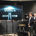 ハイランダーズ増岡宏哉CEO
