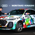アウディ『Q5』新型のアートカーと木梨憲武氏