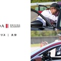 MAZDA DRIVING ACADEMY at AUTOPOLIS（大分県日田市）