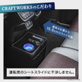 スズキ『スペーシア』系列車専用LEDコンソールボックス