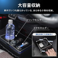 スズキ『スペーシア』系列車専用LEDコンソールボックス