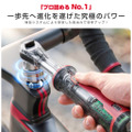 Yacooda 電動ラチェットレンチ