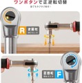 Yacooda 電動ラチェットレンチ