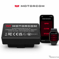 OBD2接続型エキゾーストバルブコントローラー「MotorCom」