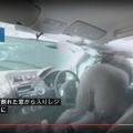 「車両水没！ どうやって脱出する？」…JAFのVR動画 画像