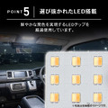 クラフトワークスの『ハイエース』200系DX専用「タッチ式LEDルームランプ」