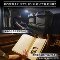 クラフトワークスの『ハイエース』200系DX専用「タッチ式LEDルームランプ」
