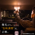 クラフトワークスの『ハイエース』200系DX専用「タッチ式LEDルームランプ」