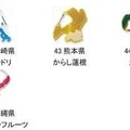 47都道府県カラーモチーフ一覧