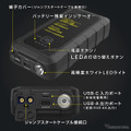 KD-282 ジャンプスターター 8000mAh
