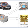 改善箇所