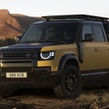 ディフェンダーの「DEFENDER TROPHY EDITION 2027」