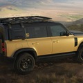 ディフェンダーの「DEFENDER TROPHY EDITION 2027」