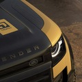 ディフェンダーの「DEFENDER TROPHY EDITION 2027」