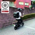 折りたたみ・こがない自転車「FUTURE SMART MINI」14インチモデル