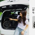 折りたたみ・こがない自転車「FUTURE SMART MINI」14インチモデル