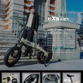 電動アシスト自転車 eXs Street